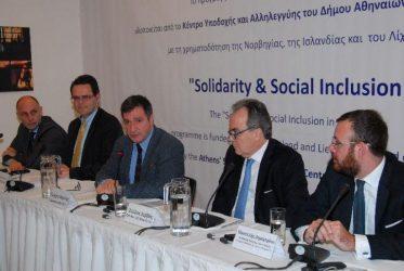 Ένα πρωτοποριακό πρόγραμμα Κοινωνικής  Πολιτικής στο δήμο της Αθήνας, που υλοποιείται από το ΚΥΑΔΑ και το Solidarity Now με χρηματοδότηση της Νορβηγίας και των άλλων χωρών του ΕΟΧ.
