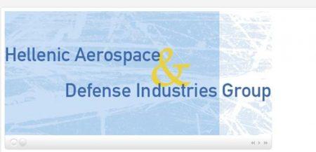 Νέο Διοικητικό Συμβούλιο στην Ένωση Ελληνικών Εταιρειών Αεροδιαστημικής & Άμυνας (ΕΕΛΕΑΑ)