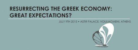 Οι μεγάλες προσδοκίες για την “ανάσταση της ελληνικής οικονομίας”