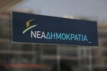 Στις 20 Δεκεμβρίου η εκλογή προέδρου ΝΔ