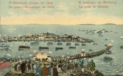Η «διπλωματική περιπέτεια» των νησιών του Β.Α. Αιγαίου 1912-1923
