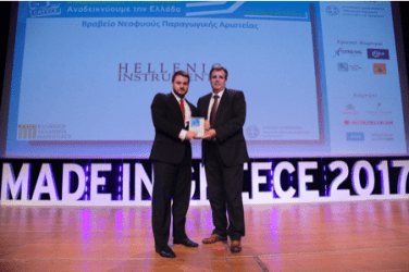 Το βραβείο Νεοφυούς Παραγωγικής Αριστείας “Made In Greece Awards 2017” έλαβε η εταιρεία Hellenic Instruments