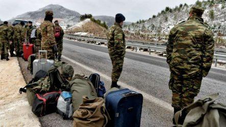 Υπουργείο Άμυνας για τη μεταφορά προσωπικού σε Εβρο και Αιγαίο