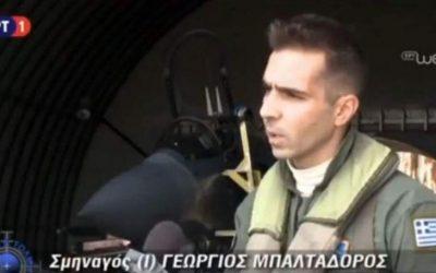 Όταν ο αδικοχαμένος πιλότος μιλούσε για τους «φρουρούς» του Αιγαίου (βίντεο)