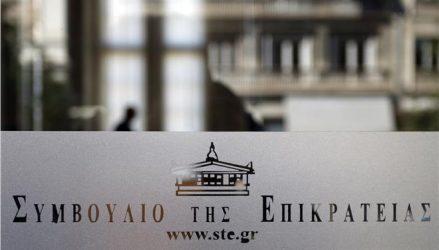 ΣτΕ: Απορρίφθηκε η αίτηση αναστολής της συμφωνίας των Πρεσπών