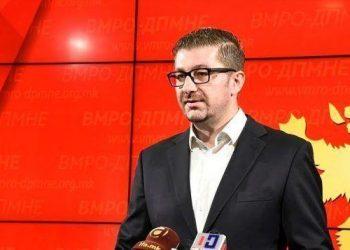 VMRO: Ήττα για τη Συμφωνία το αποτέλεσμα του δημοψηφίσματος