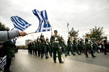 Η Θεσσαλονίκη συμβιβάστηκε με την Συμφωνία των Πρεσπών