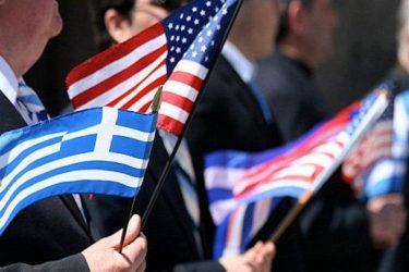 Ο Στρατηγικός διάλογος Ελλάδας – ΗΠΑ φέρνει την χώρα στο επίκεντρο των εξελίξεων