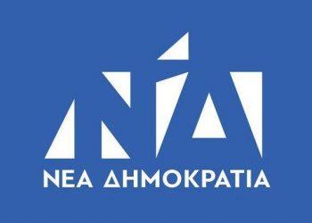 Ανακοίνωση της ΝΔ για τις δηλώσεις του Π. Καμμένου για το σκοπιανό