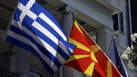ΜΔΕΕ) Ελλάδας- πΓΔΜ – Βιβλία χωρίς αρχαιοελληνικά και μακεδονικά σύμβολα ζήτησε η Ελλάδα