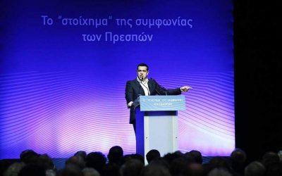 Τσίπρας για την Συμφωνία – Σηκώσαμε το ιστορικό βάρος