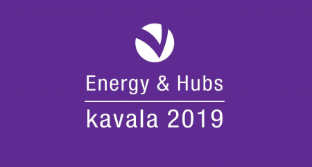 Καβάλα: Στις 16 Μαρτίου το 1ο Energy & Hubs – Θράκη-Μακεδονία το “κλειδί” στην Διαφοροποίηση Ενέργειας