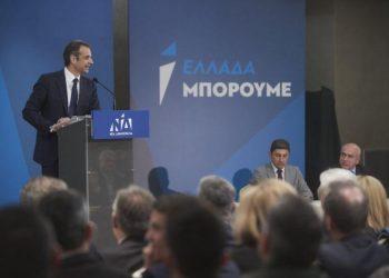 Κλείνει και το θέμα Θράκη – Ο Κυριάκος Μητσοτάκης παραδίδει τους μουσουλμάνους στην Τουρκία