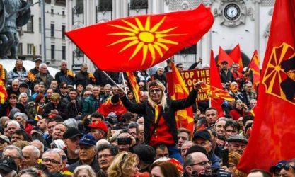 Σε απαγόρευση της χρήσης του Ήλιου της Βεργίνας, προχώρησε η κυβέρνηση της Βόρειας Μακεδονίας