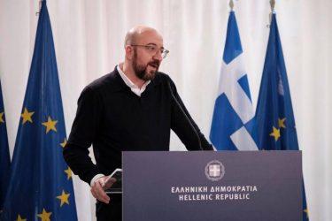 Charles Michel: “Τα ελληνικά σύνορα είναι ευρωπαϊκά σύνορα & αυτό που κάνετε είναι σημαντικό για την Ελλάδα & κρίσιμης σημασίας για το μέλλον της Ε.Ε”