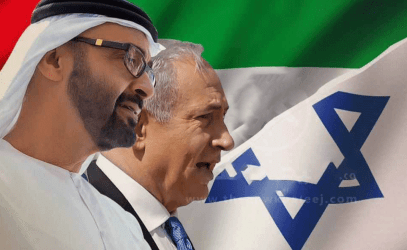 Ιστορική συμφωνία ανάμεσα στο Ισραήλ και τα Ηνωμένα Αραβικά Εμιράτα