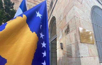 Το Κόσοβο άνοιξε την πρεσβεία του στην Ιερουσαλήμ