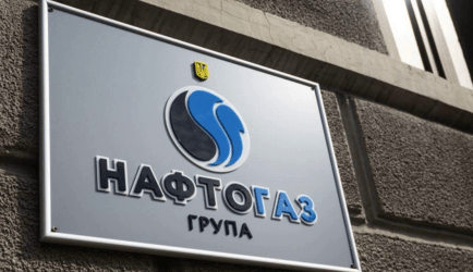 Η Naftogaz της Ουκρανίας ζητά από την Ευρωπαϊκή Επιτροπή να υποχρεώσει την Gazprom να διαθέσει μεγάλες ποσότητες φυσικού αερίου